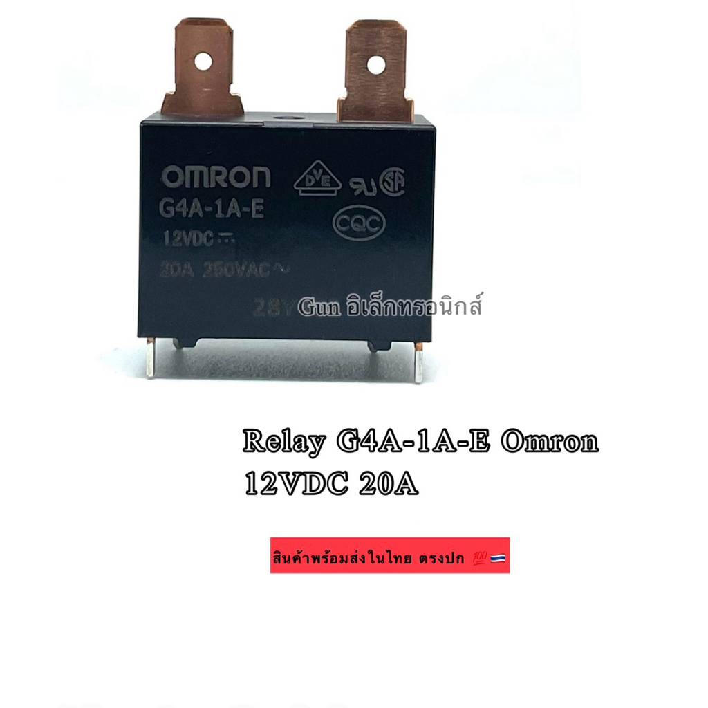 Relay G4A-1A-E  Omron 12VDC 20A  รีเลย์ ใช้ในแผงวงจรแอร์บ้าน  รีเลย์ เครื่องปรับอากาศ ไมโครเวฟ