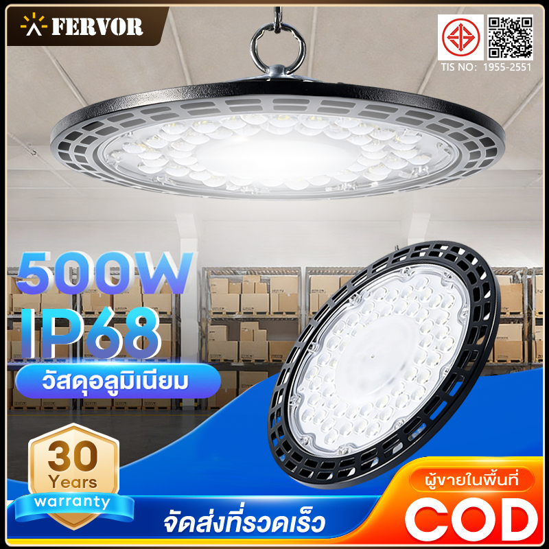 สปอร์ตไลท์ สปอตไลท์ UFO ไฟสว่าง Spotlight LED 100W-500w IP66 (ใช้ไฟบ้าน) โคมไฟอุตสาหกรรม LED