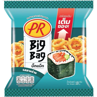 PR Big Bag พีอาร์ ข้าวเกรียบ รสมะเขือเทศ รสสาหร่าย 18กรัม แพค 12 ห่อ