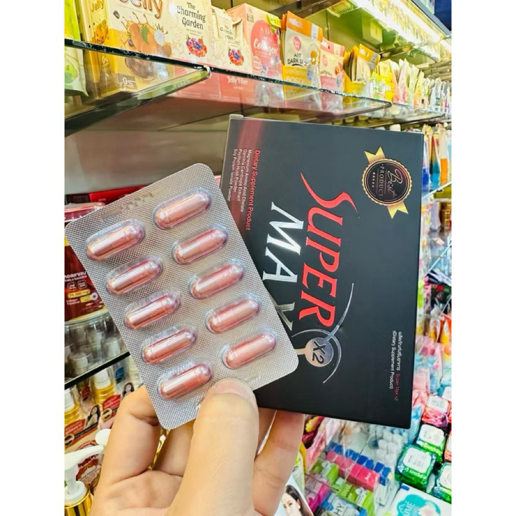 #ถูกที่สุด Supermax ซุปเปอร์แม๊กX2 กล่องแดง ใหม่ขนาด10แคปซูล ร้านบริษัทตรง  สินค้าของแท้100000% แถมดีท็อกซ์