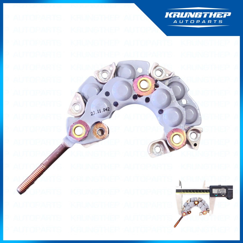 แผงไดโอดMIRA, FAMILIA OD 82มิล หลัก 6มิล #10 ตัวหลักสั้น (Rectifier)