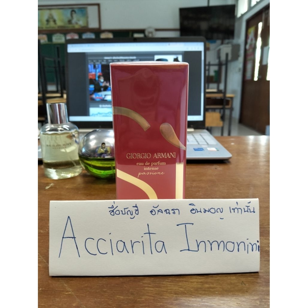 มือ 1 Si Passione Intense 2024