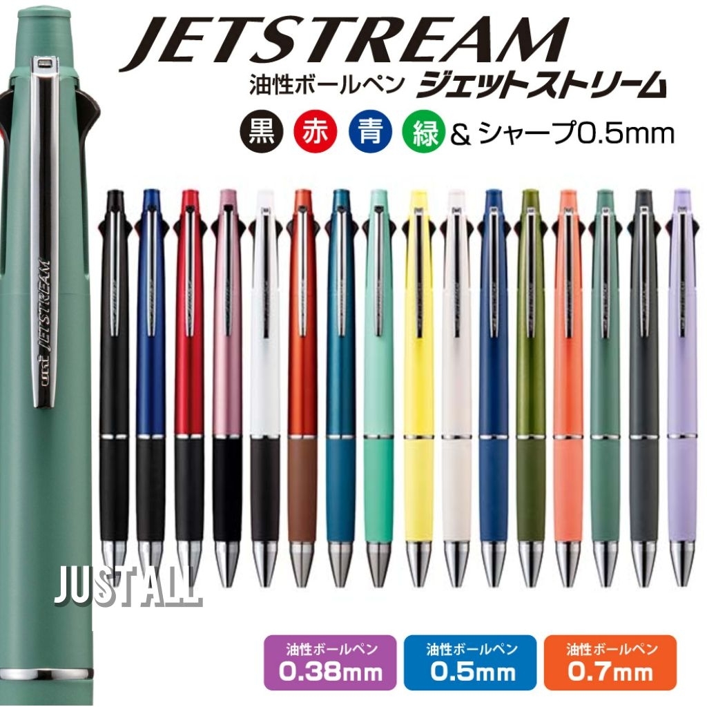 💢ฟรีซองหนัง !! จำนวนจำกัด💢Uni Jetstream 4&1 Multi Pen + 0.5 mm Pencil ปากกา 5 ระบบ ครบในด้ามเดียว