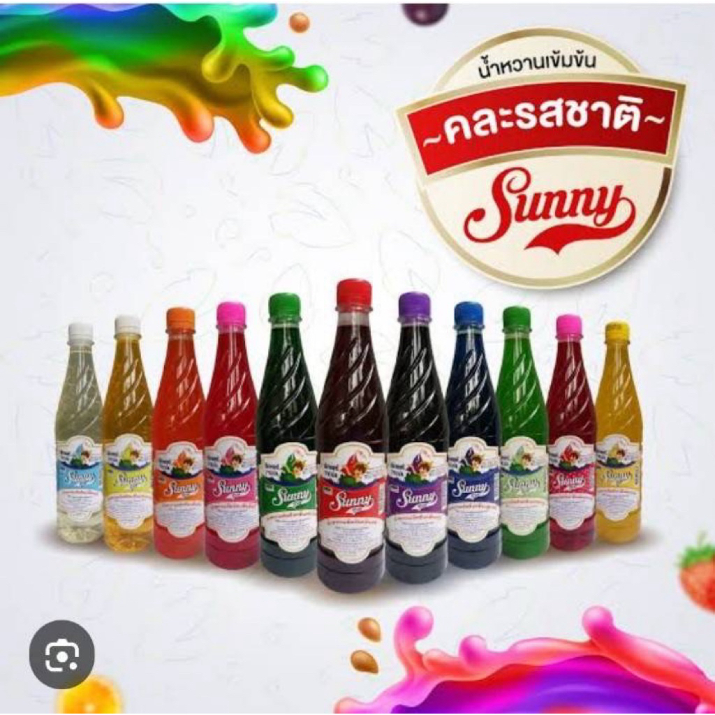 (ยกลัง) น้ำหวานซันนี่บอยบรรจุ710มล.(12ขวด/ลัง)