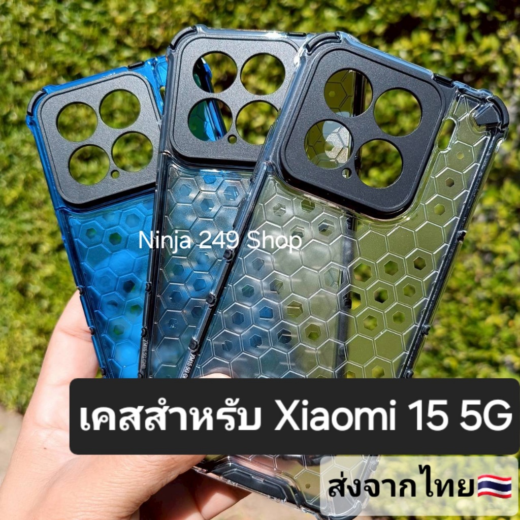เคส สำหรับ Xiaomi 15 5G กันกระแทก + กันกล้อง # Xiaomi15 5G