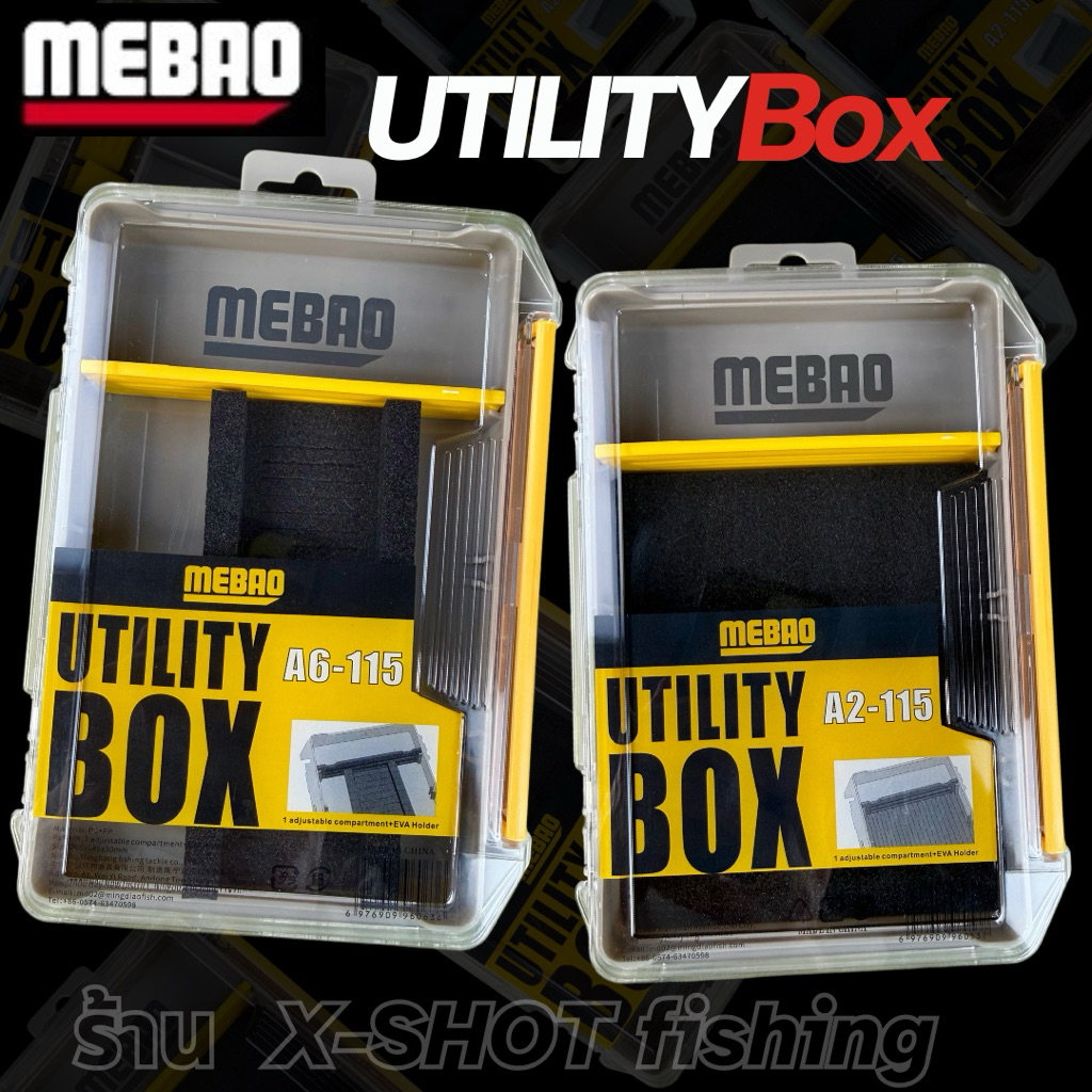กล่องสำหรับใส่เหยื่อปลอม ใส่หัวจิ๊ก MEBAO แบบมีโฟมเสียบเบ็ด และ แบบช่องขั่น