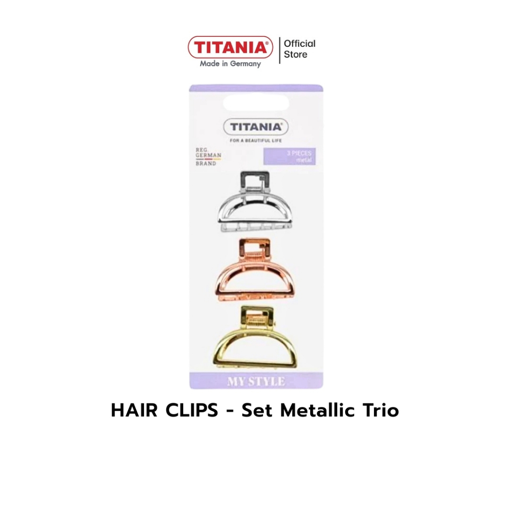 TITANIA Hair Clip Set Metallic Trio กิ๊บหนีบผม กิ๊บหนีบผมโลหะ นำเข้าจากเยอรมัน (1 กล่องบรรจุ 3 ชิ้น)
