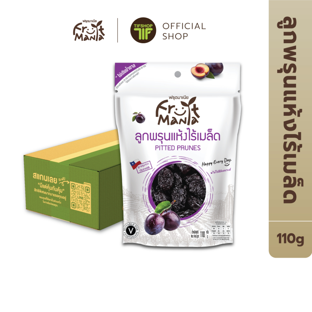 [ขายยกลัง 24 ซอง] FruitMania ฟรุตมาเนีย ลูกพรุนแห้งไร้เมล็ด 110 กรัม Pitted prunes