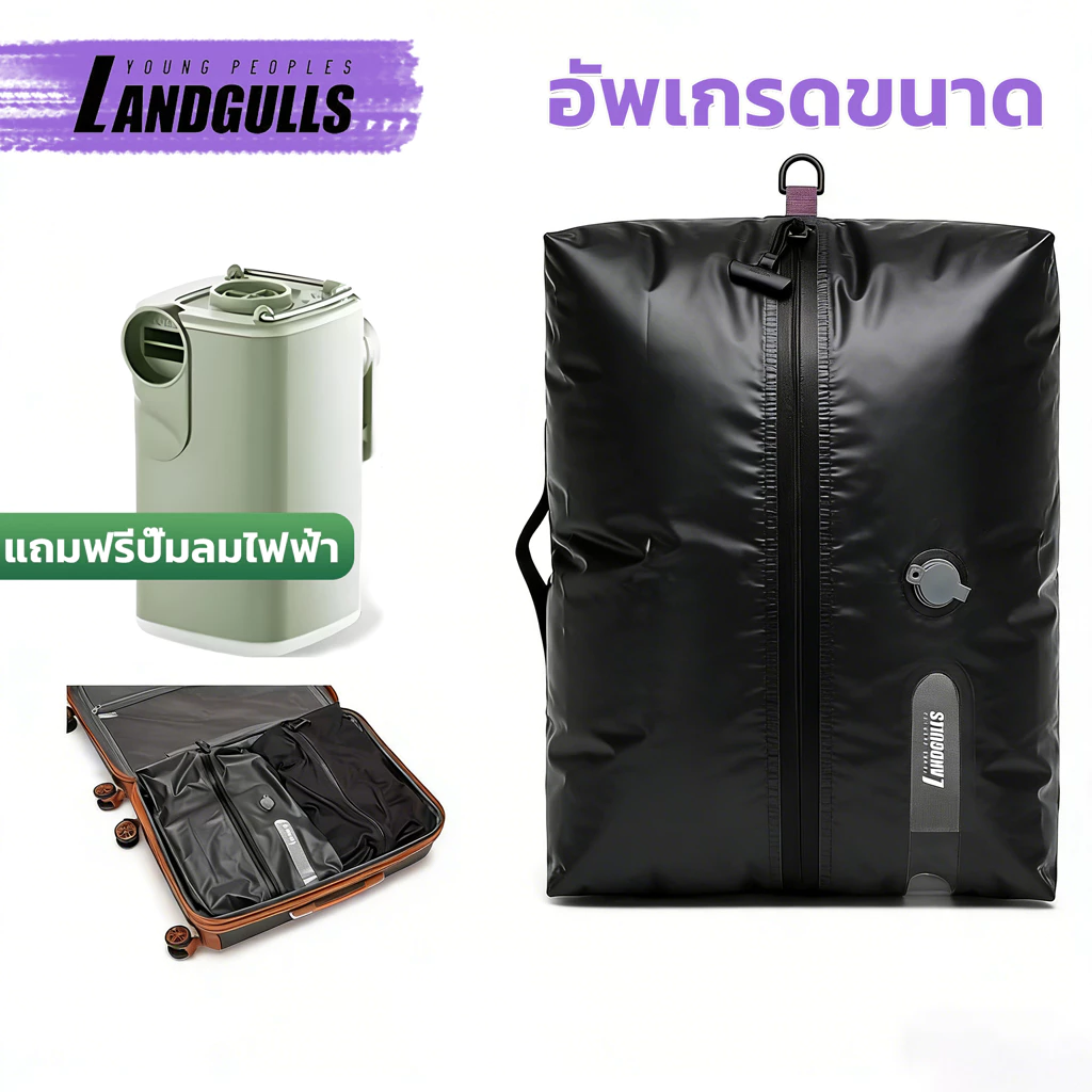 ถุงสูญญากาศกันน้ำสําหรับเดินทาง Travel เป๋าบีบอัดสูญญากาศ IP67 ถุงสูญญากาศมีวาล์วสุญญากาศ