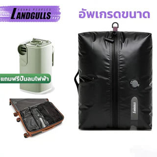 ถุงสูญญากาศกันน้ำสําหรับเดินทาง Travel เป๋าบีบอัดสูญญากาศ IP67 ถุงสูญญากาศมีวาล์วสุญญากาศ