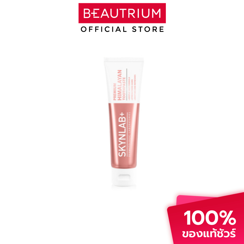 SKYNLAB Premium Himalayan Toothpaste ยาสีฟัน 100g