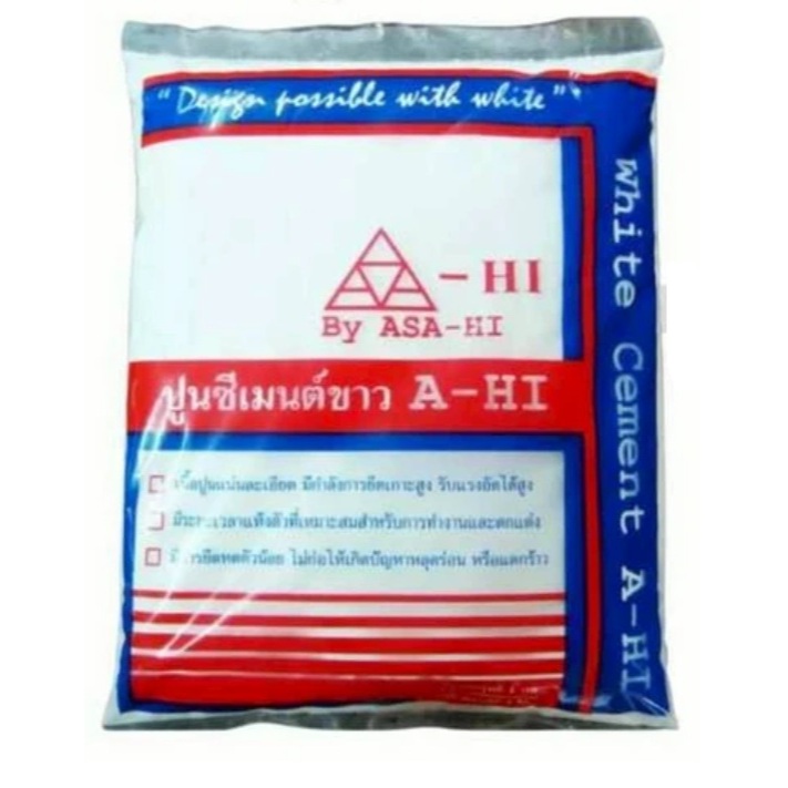 ปูนซีเมนต์ขาวผสม A-Hi ยี่ห้อ ASA-HI ขนาด 1 กก. สำหรับงานปูและยาแนววัสดุปูพื้น-ผนัง