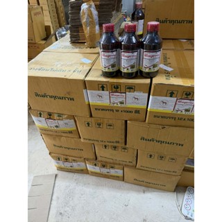 ยกลัง!! สุดคุ้ม !! ฟีโนบูคาร์บ 12 ลิตร ตราม้าแดง เพลี้ยกระโด…