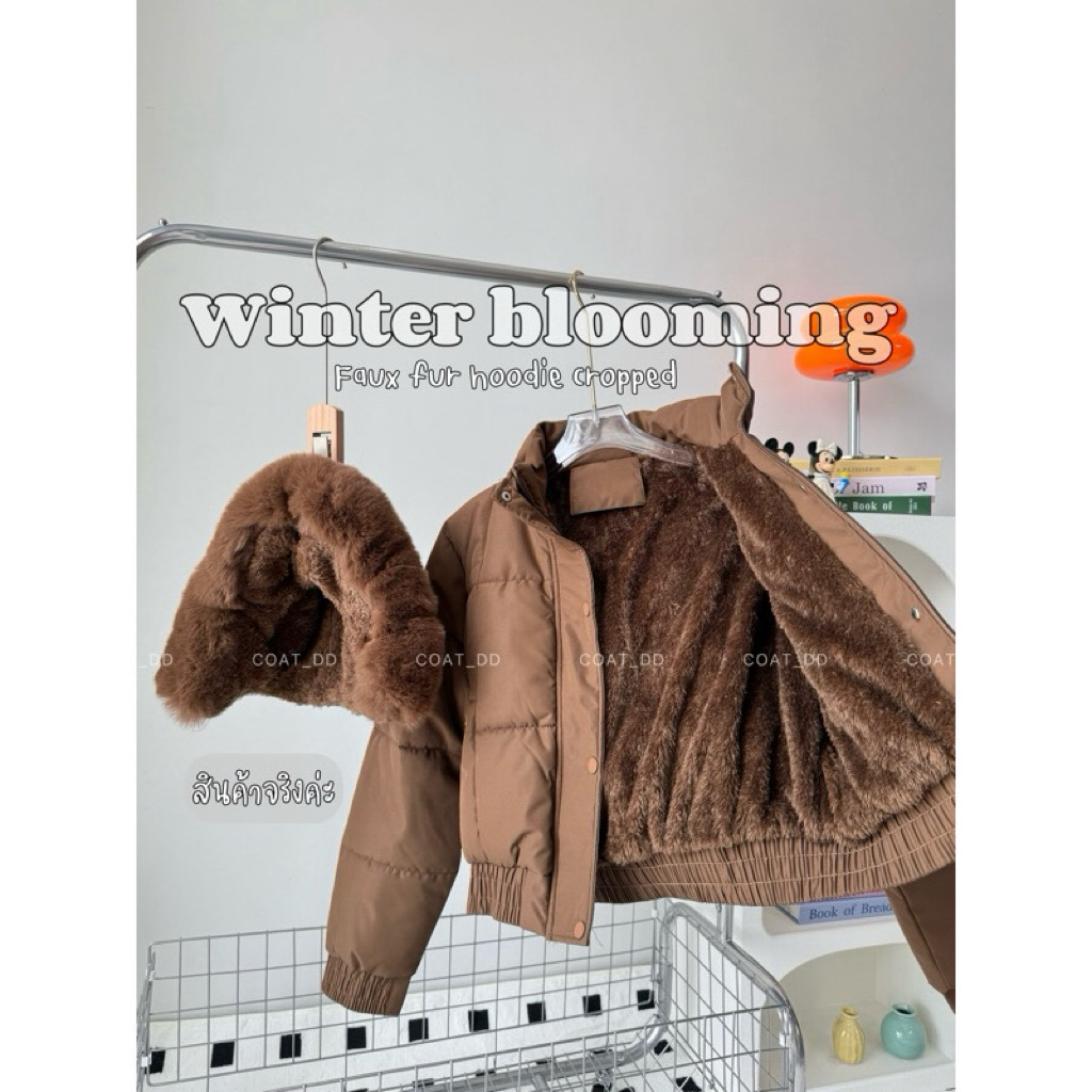 ส่งต่อเสื้อผ้าร้าน #COAT DD  size xl สภาพ98%ใส่ถ่ายรูป1ครั้ง DD(no.79)Winter blooming faux fur hoodi