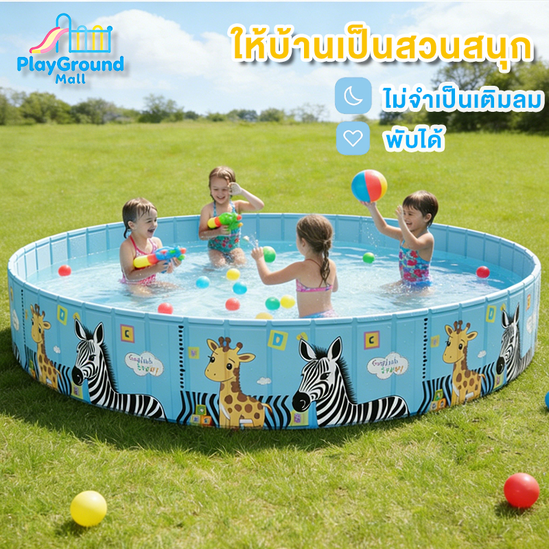 สระว่ายน้ํา พับได้ ไม่ต้องเป่าลม PVC หนา 5ชั้น ใช้ในบ้านและนอกบ้าน สระว่ายน้ำขั้นสูง