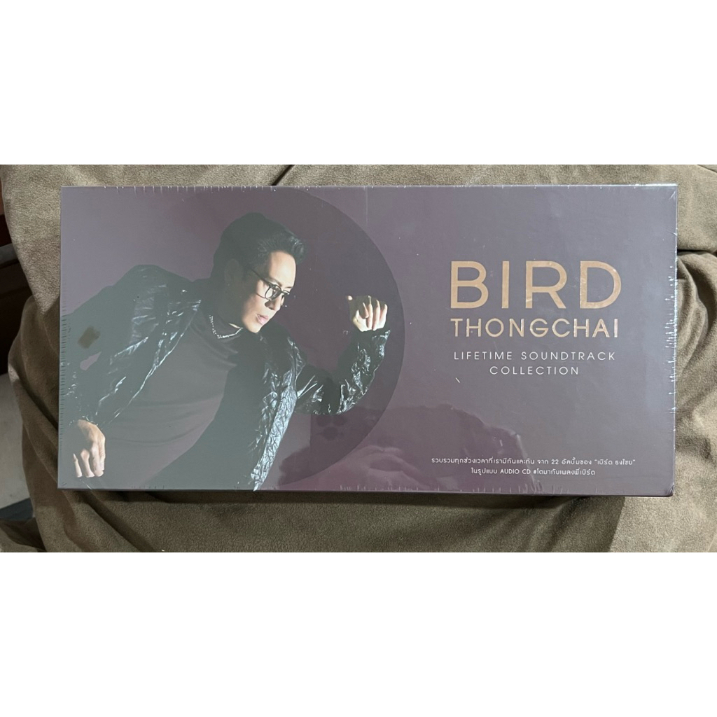 ซีดี เพลงไทย CD บ๊อกเซ็ต เบิร์ด ธงไชย - รวม 22 อัลบั้ม Lifetime Soundtrack Collection (ใหม่/ซีล)