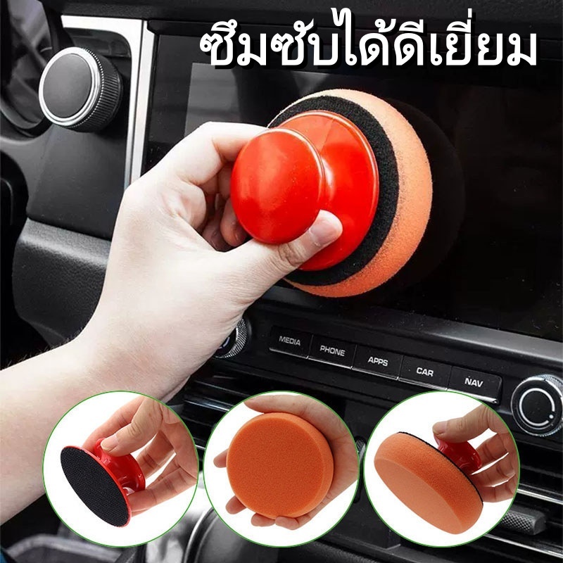 UTUONY ฟองน้ำแว็ก พร้อมด้ามจับ ลงน้ำยา ขัดเงา ขัดเงารถยนต์