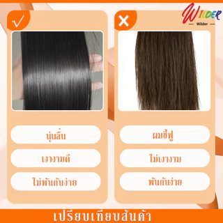 แฮร์พีชผมยาว แบบแพ ผมตรง 60cm 50cm ติดง่ายดูเป็นธรรมชาติ มีหลายสีให้เลือก ทำลอน/หนีบได้ ไหมนุ่ม ทนความร้อน สวยได้ทุกโอก