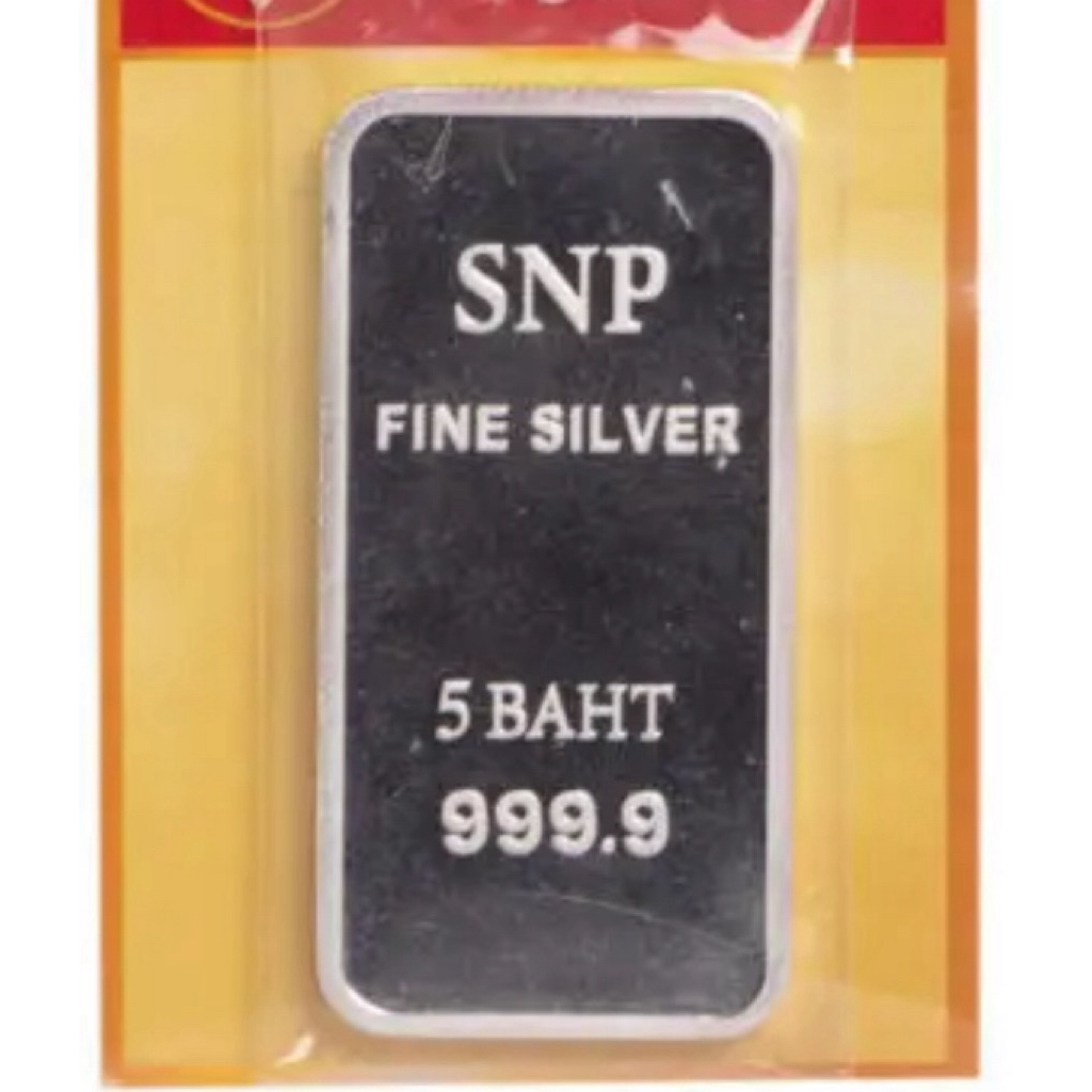 เงินแท่ง 5 บาท สะสมยาว สามารถขายได้
