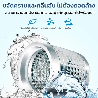 ผงล้างเครื่องซักผ้า เพื่อความสะอาดของผ้าที่ซัก ขจัดกลิ่น อ่อนโยนและไม่มีสารตก ทำความสะอาดล้ำลึกไม่มีจุดตาย 1ซอง/90กรัม