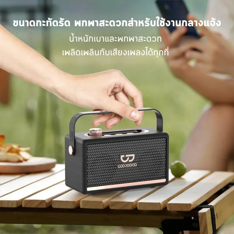 GOOJODOQ Ab4086 ลําโพง Bluetooth 5.3 Marshall ลําโพงพกพา สเตอริโอ 2 ช่อง เสียงเบส 1500mah ลำโพงบลูทู thumbnail 7