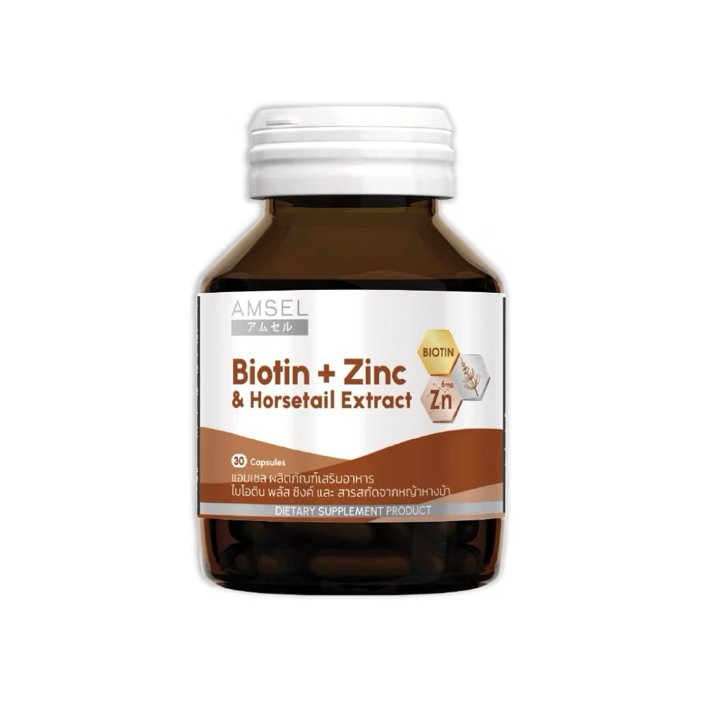 Amsel Biotin + Zinc & Horsetail Extract แอมเซล ไบโอติน ซิงค์ และสารสกัดจากหญ้าหางม้า (30 แคปซูล)