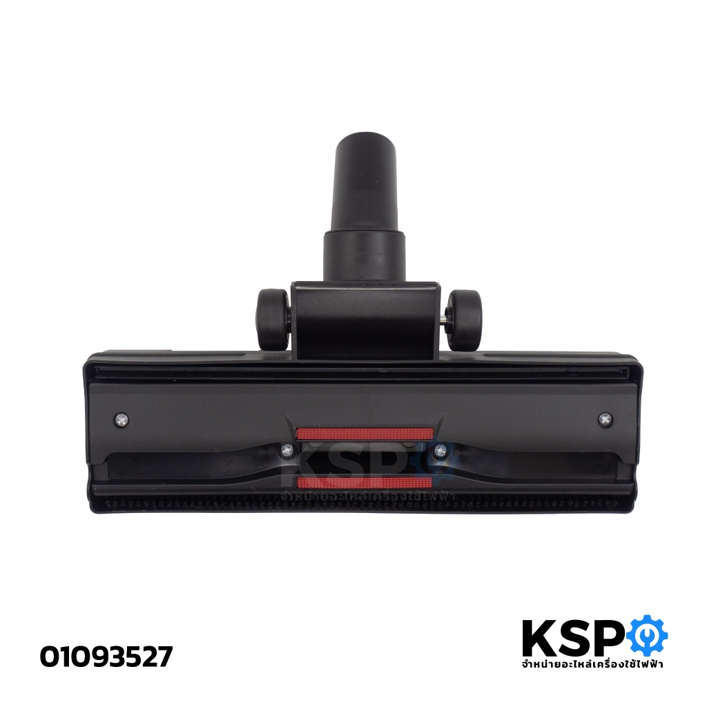 หัวแปรงเครื่องดูดฝุ่น หัวดูดฝุ่น ดูดพรม ทั่วไป, UNIVERSAL 32mm, 35mm, 36mm (เทียบใช้ได้หลายยี่ห้อ) อะไหล่เครื่องดูดฝุ่น - รูปที่ 5