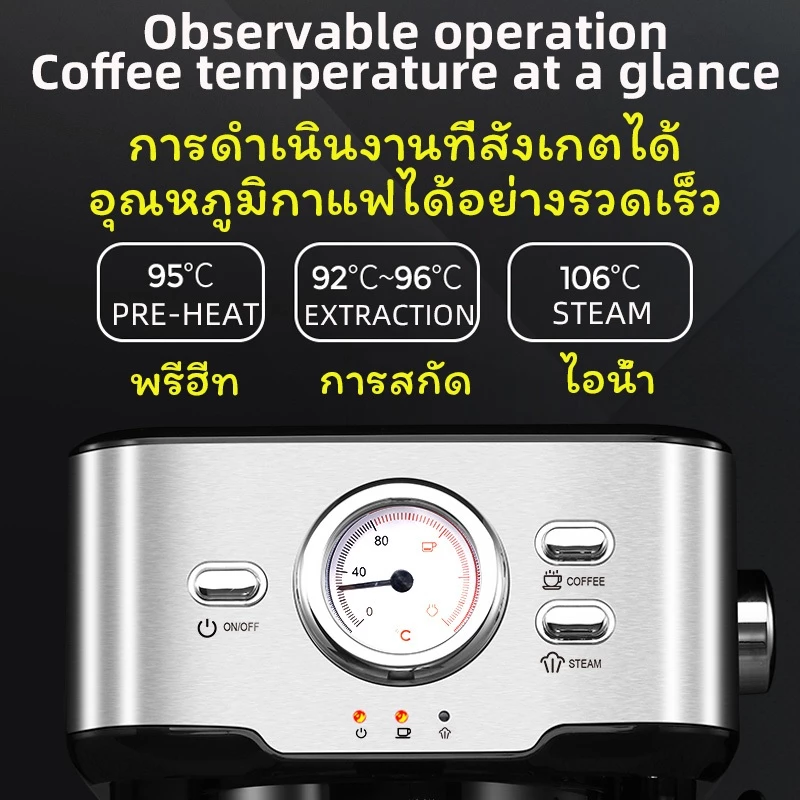 LAHOME 20 Bar Espresso Maker เครื่องชงกาแฟสด พร้อมทำฟองนม แรงดัน เครื่องบดกาแฟอัตโนมัติ มาพร้อมกับ ขารองด้ามชง แถมฟรี thumbnail 8