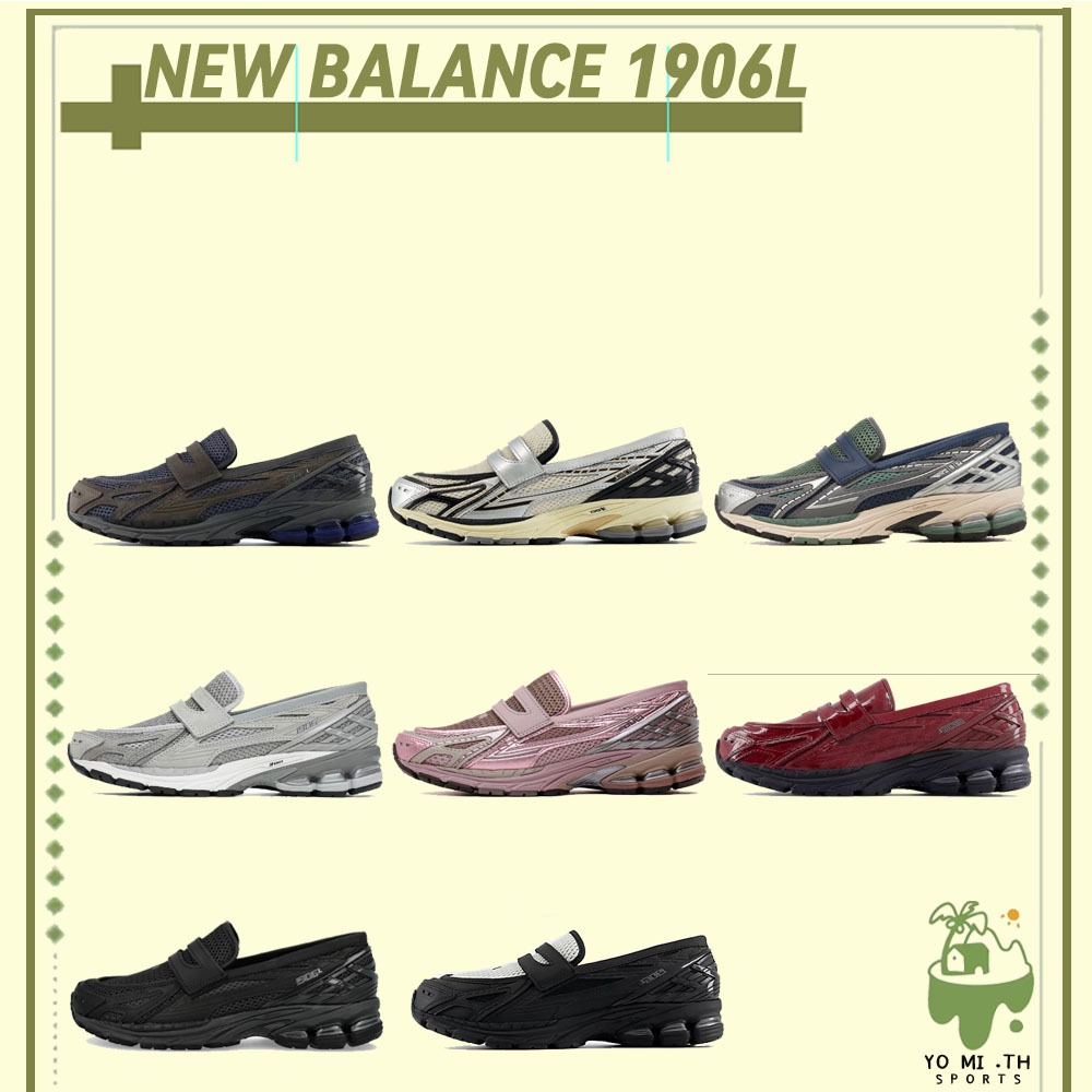 ✅รับประกันของแท้100%(พร้อมส่ง & พรี🔥) New Balance 1906l Loafer รองเท้าผ้าใบแบบสวม ทรงสวย ใส่สบาย สีม