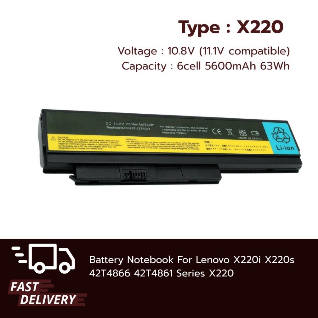 Lenovo Battery แบตเตอรี่โน๊ตบุ๊ค ThinkPad X220 X220i X220s Series 42T4866 42T4861 ของใหม่100% ส่งฟรี