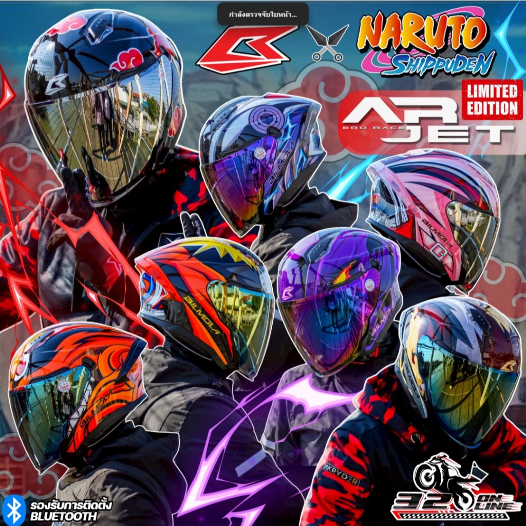BILMOLA NARUTO LIMITED หมวกกันน็อคครึ่งใบ รุ่น AR-JET แว่น 2 ชั้น 2026 มาใหม่ ของแท้ ส่งไว!! 320sp.online