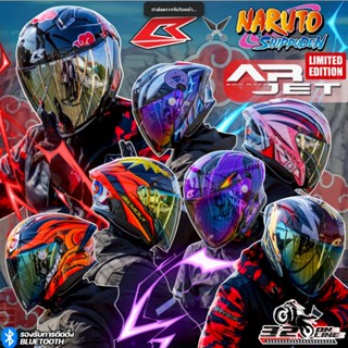 BILMOLA NARUTO I Limited Edition ส่งด่วน หมวกกันน็อคครึ่งใบ …