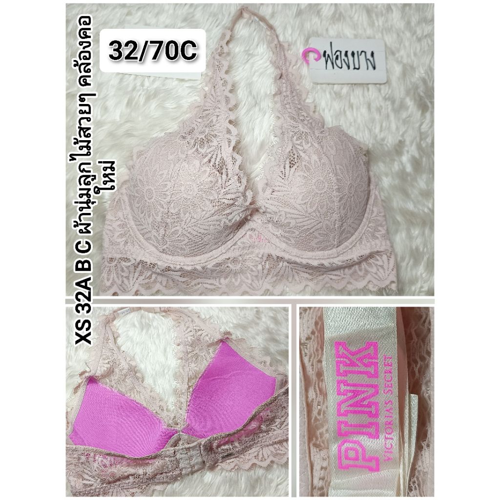 เสื้อชั้นในมือสอง ไซส์ 30/65B C 32/70A B C D E F G แบรนด์อเมริกาแท้ คัดสภาพหลากหลายแบรนด์