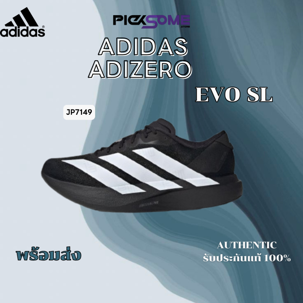 (พร้อมส่งในไทย🇹🇭มีหน้าร้าน) รองเท้าวิ่ง Adidas Adizero EVO SL BLACK-WHITE JP7149 ของแท้100%เจ้าแรก✅