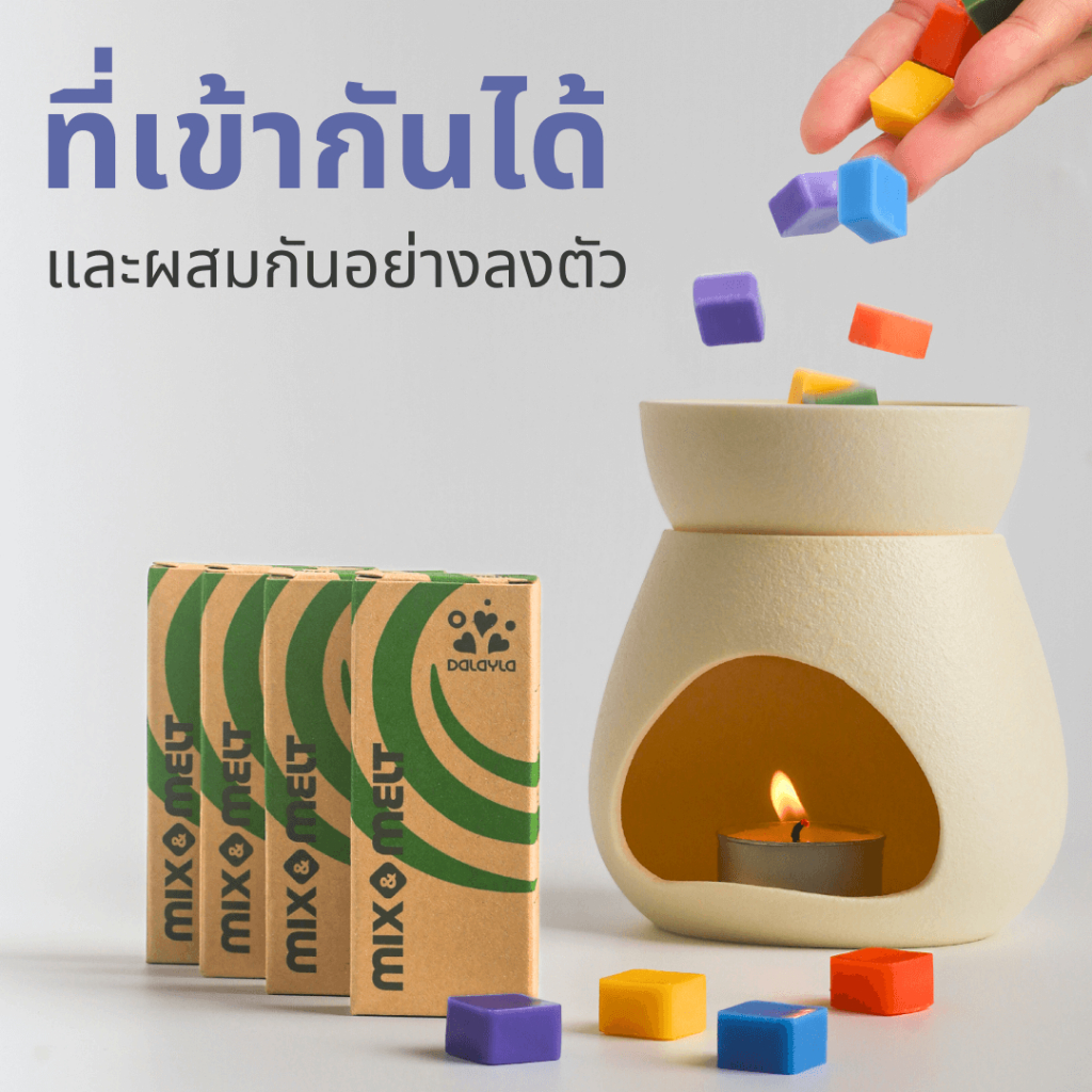 เทียนหอมละลาย 𝐌𝐈𝐗 & 𝐌𝐄𝐋𝐓  ใช้กับเตาอโรม่า มี 4 สูตร การผสมผสานกลิ่นหอม ด้วยกลิ่นโมโน รูปที่ 8