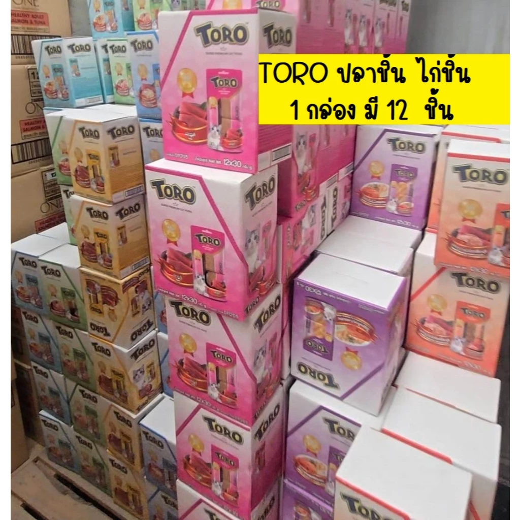 [ยกกล่อง] ขนมแมว Toro Toro โทโร่ ปลาชิ้นแพ็ค ขนาด 30 กรัม x12 ซอง (ไม่คละรส)