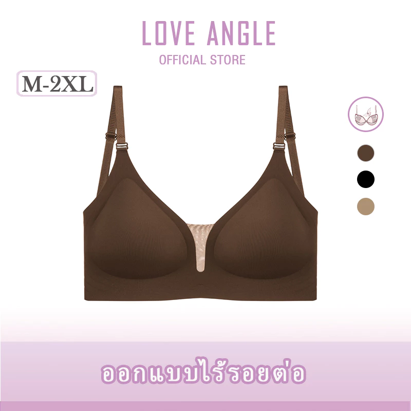 Love Angel Bra เสื้อชั้นในคอผูก หลังเรียบ สายบาง แนบกระชับ ไร้รอย บางเบา ระบายอากาศ ใส่สบาย ไม่อึดอัด 909