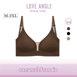 Love Angel Bra เสื้อชั้นในคอผูก หลังเรียบ สายบาง แนบกระชับ ไร้รอย บางเบา ระบายอากาศ ใส่สบาย ไม่อึดอัด 909