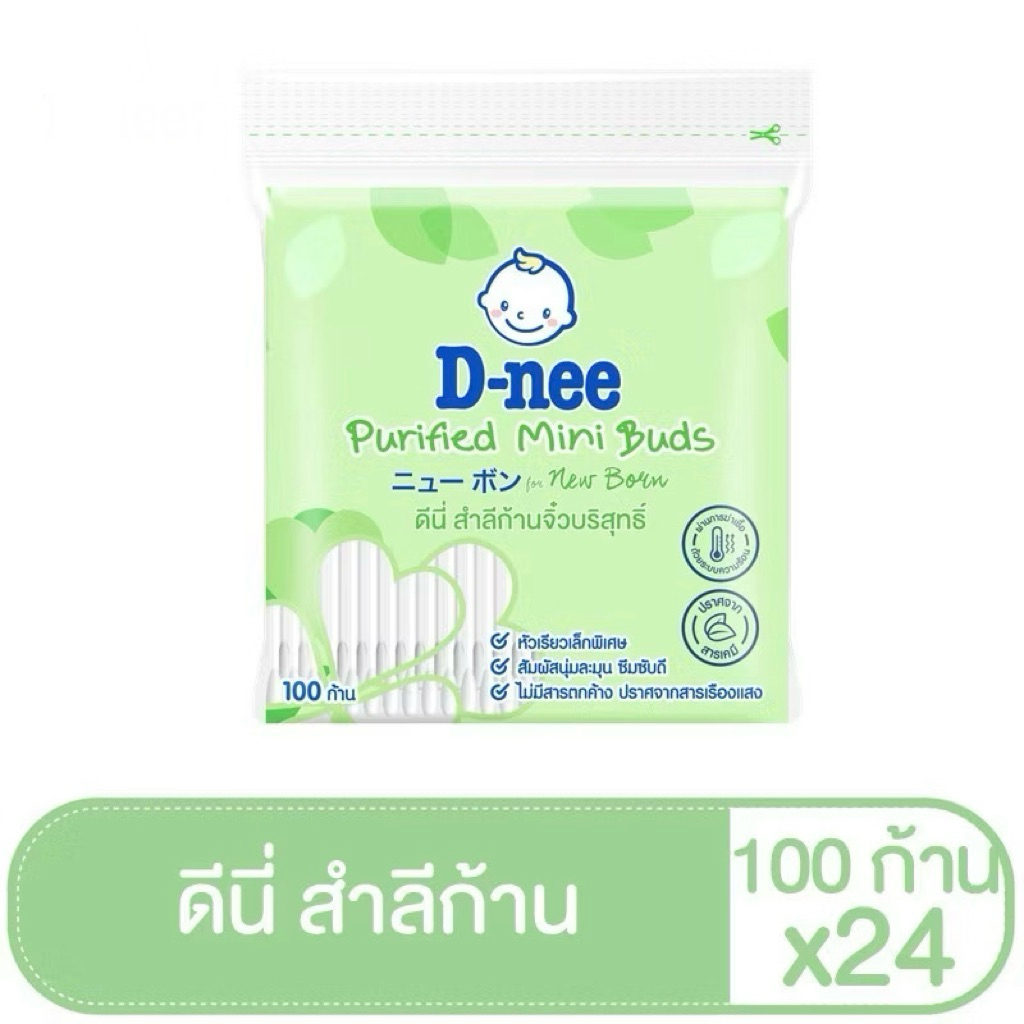 [แพ็ค24] D-nee ดีนี่ สำลีก้านจิ๋วบริสุทธิ์ (คอตตอนบัด) 100 ก้าน