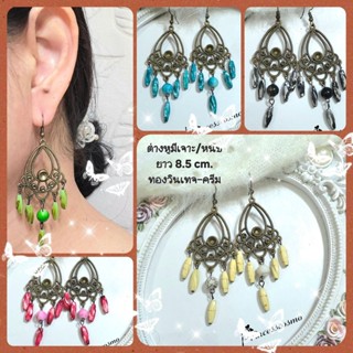 ต่างหูระย้าลูกปัดสไตล์โบฮีเมี่ยนมีเจาะและหนีบไม่เจาะหูร้าน🇹🇭…