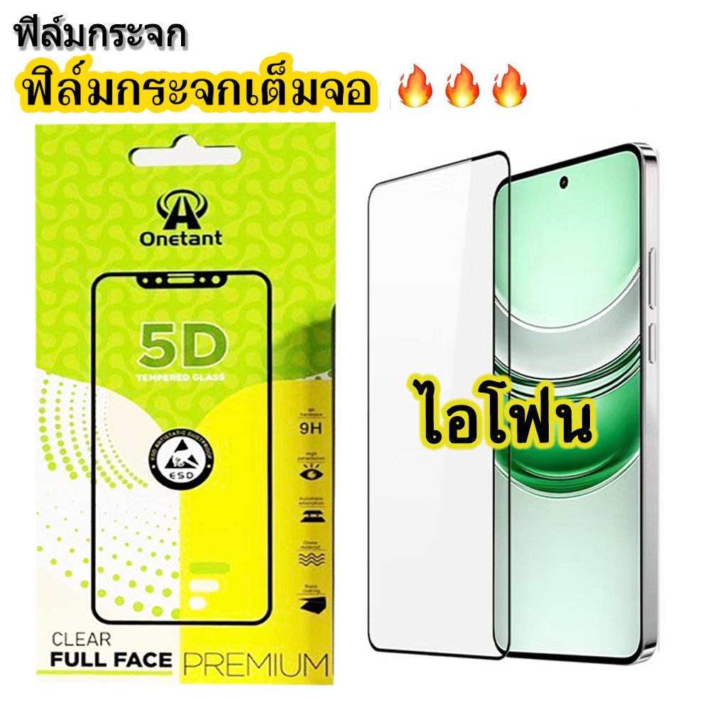 ฟิล์มกระจกเต็มจอ สำหรับ iPhone นิรภัย 5D 11 16e 17Air 17 17e 16 Pro Max 15 14 6 6S 7 8 Plus 13 XR X XS Max 12 mini ใส