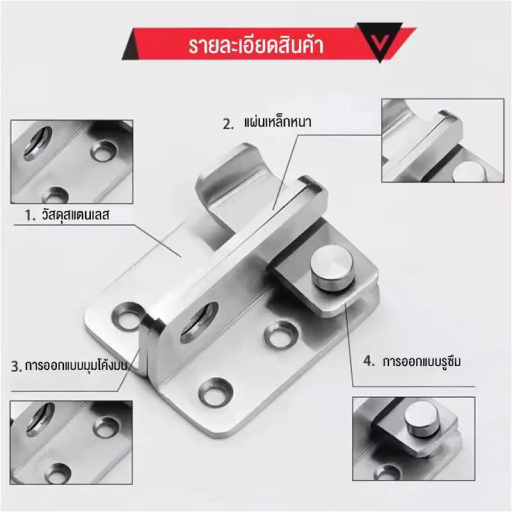 กลอนสับประตู กลอนสับหูช้าง กลอนสับบานเลื่อน กลอนสับหน้าต่าง บานพับ บานสวิง บานเซี้ยม สแตนเลส ราคา ถูกที่สุด ดีลบีเคเค แกลเลอรีภาพที่ 2
