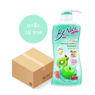 [ยกลัง 12 ขวด] ครีมอาบน้ำบีไนซ์ ขวดปั๊ม BeNice ผลิตภัณฑ์ครีมอาบน้ำ ขนาด (400x12 มล.) ครีมอาบน้ำบีไนซ์ผิวสวยเรียบเนียน