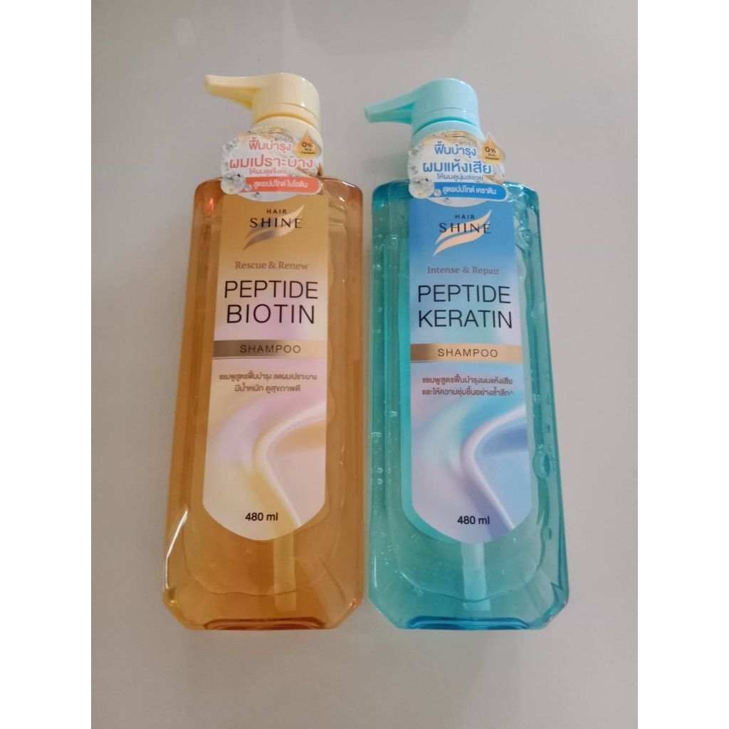 Hair Shine Shampoo /Conditioner Peptide keratin แฮร์ชายน์ แชมพู/ครีมนวด เปปไทด์ 480 มล.