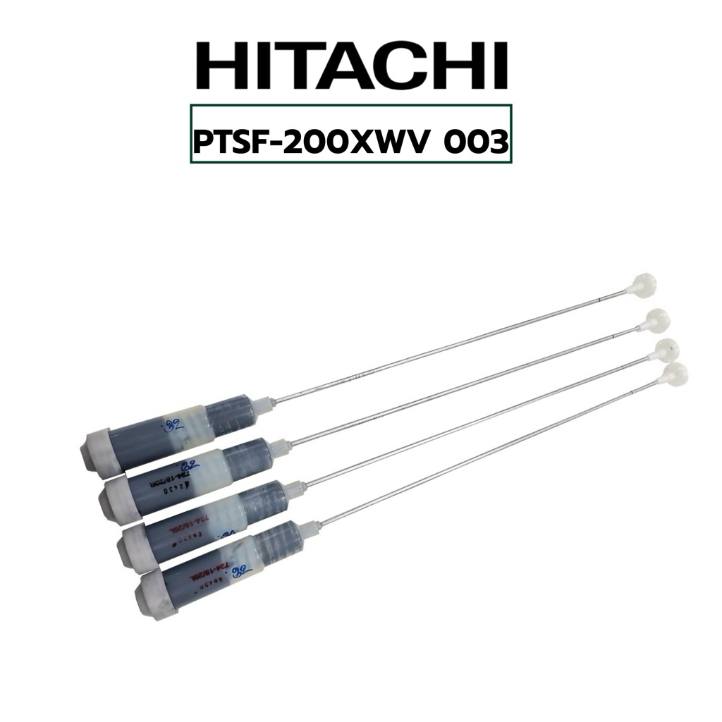 โช๊ค หูหิ้วถังเครื่องซักผ้า HITACHI  พาร์ท  PTSF-200XWV 003 สำหรับรุ่น SF-180XWV,SF-200XWV,SF-220XWV