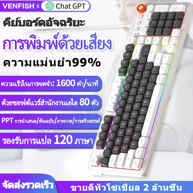 คีย์บอร์ดมีสาย 98 คีย์ ไฟ LED