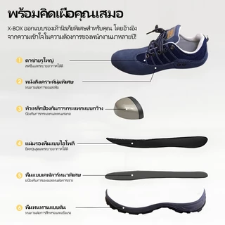 P63 X-Box รองเท้าเซฟตี้ รองเท้าหัวเหล็ก พื้นเหล็ก สวย คุณภาพสูง ราคากันเอง รองเท้า เซฟตี้ safety shoes