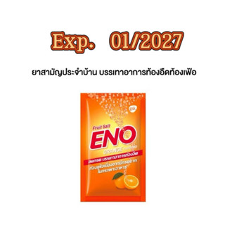 (แบ่งขาย 30 ซอง) ENO อีโน ฟรุตซ้อลต์ ผงฟู่ลดกรด (รสมะนาว LEM…