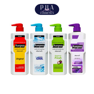 Asepso Body Wash ครีมอาบน้ำ อาเซปโซ บอดี้ วอช 450 - 500 ml