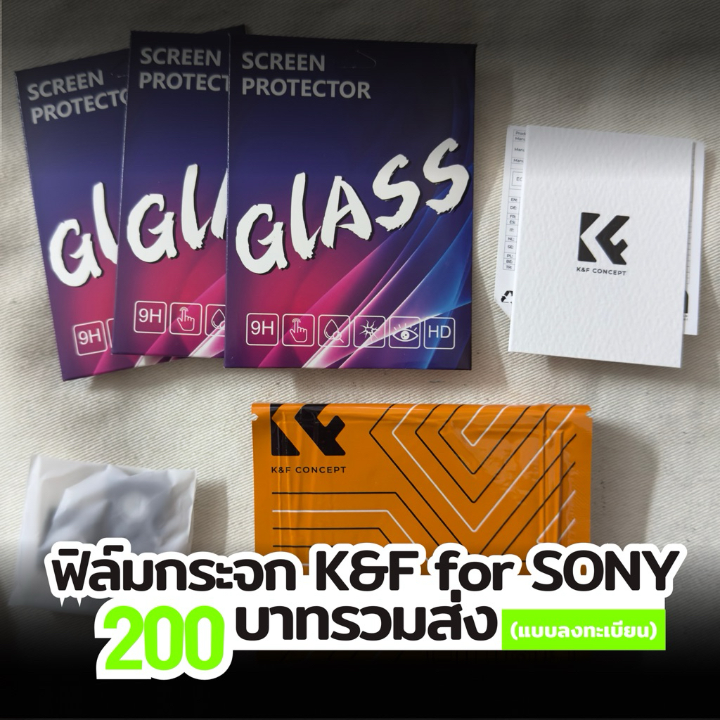 ฟิล์มกระจก K&F สำหรับกล้องโซนี่ (พอดีซื้อมาผิดรุ่นเลยส่งต่อ) | 0.3mm 9H for Sony ZV-E1,A7 IV,A6700,A